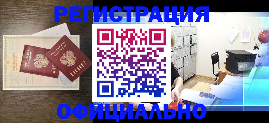 пропишу в квартире в Дорогобуже